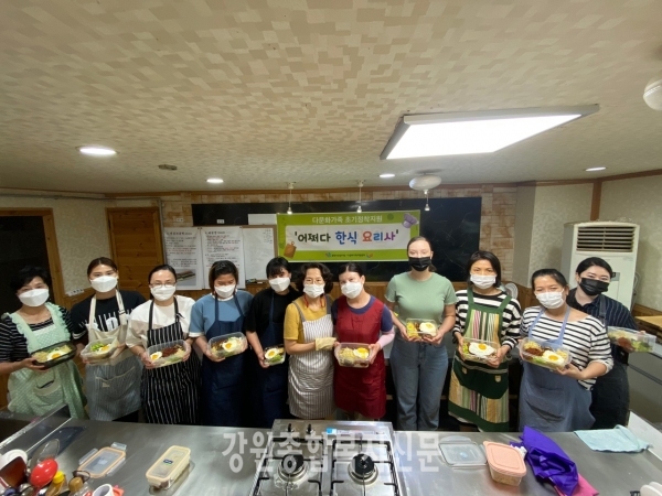 춘천시 건강가정․ 다문화가족지원센터 다문화가족 초기정착지원 “어쩌다 한식 요리사”