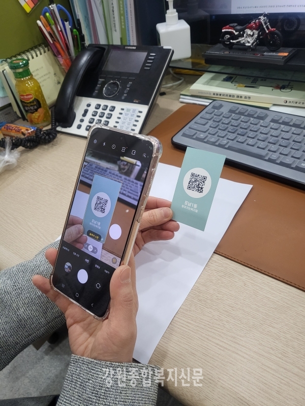  1, QRڵ Ȱ 簢 ߱ 