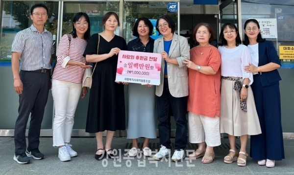 하랑복지사회적협동조합 춘천시 후평1동 소외계층 후원금 지원